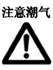 開業慶典策劃